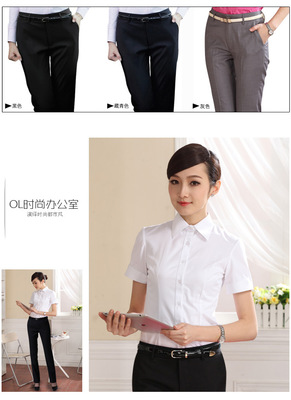 深圳福永职业装厂家 一站式采购时尚女式衬衫与OL工装