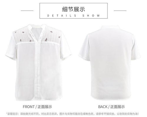施悦名2020夏季新款 V领绣花白色小衫，演绎淑女风情